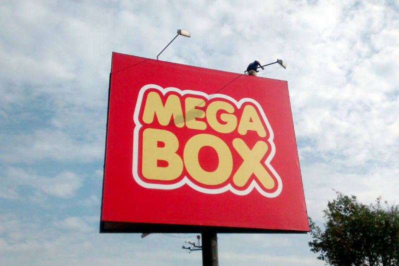 megabox1